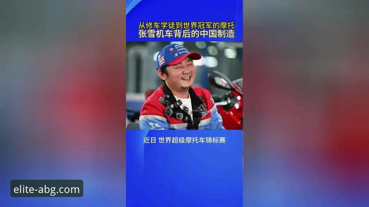 世界超级摩托车锦标赛匈牙利站：张雪机车车队惊天逆转夺冠全记录