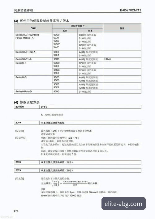 欧博ABG平台v3.0.1深度分析：官网入口评测与品牌可靠性全面解读