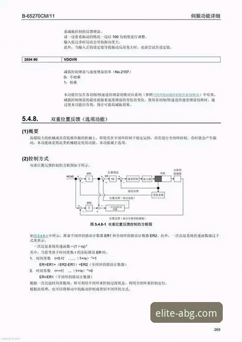 欧博ABG平台新手实用指南：从用户评价看真实体验