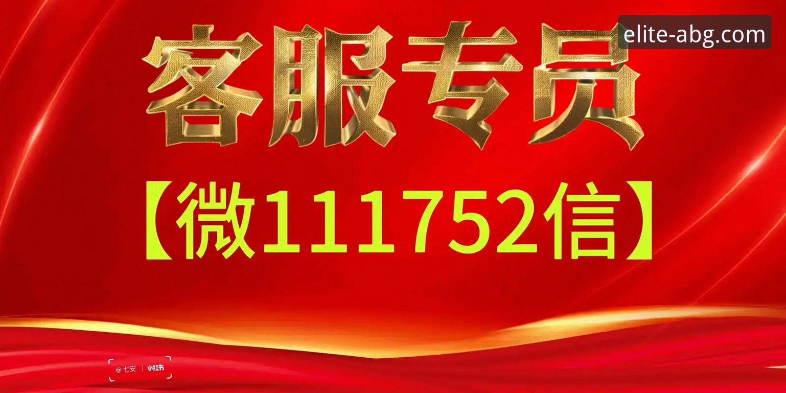新手必看：欧博ABG平台使用心得与实战经验分享