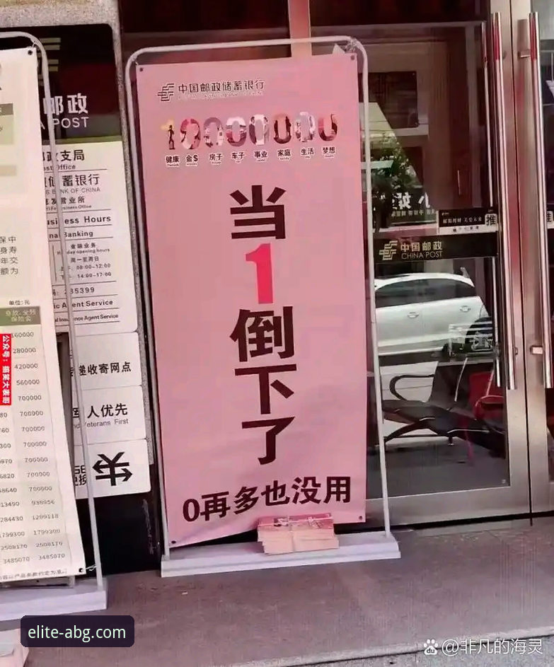 揭秘欧博ABG下载的正确姿势：从0到1的实战指南