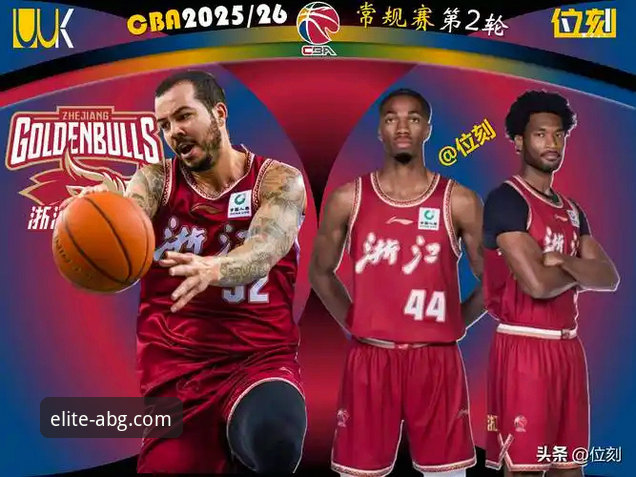 CBA季后赛浙江加时逆转宁波深度评测：兰道夫33分封神之战，欧博abg平台见证横扫晋级